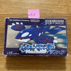 a152 ポケットモンスター サファイア