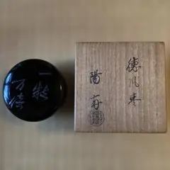 2025年最新】徳風棗の人気アイテム - メルカリ