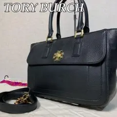 410B31|美品|トリーバーチ 2WAYバッグ 本革 黒 ターンロック