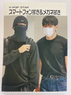 BTS グクテテ　メガネ拭き8-③