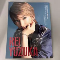 DVD 未開封 宝塚ファーストフォトブック vol.3 柚香光
