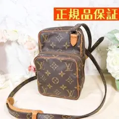 ヴィトン ミニアマゾン モノグラム ショルダーバッグ