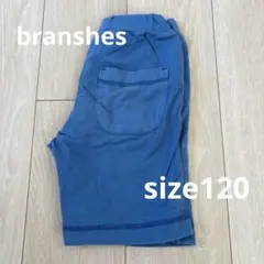 ブランシェス✳︎サイズ120
