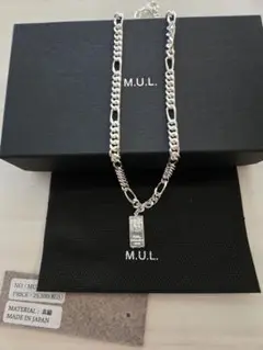 M.U.L. スクエアチェーンネックレスシルバー　新品未使用