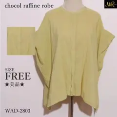 Item thumbnail for item 99e1f5d6-16e6-4bac-9a38-523f5b39f1fb