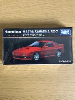 Item thumbnail for item ddbb64b9-41c7-4e9a-8e57-50020ff05fb9