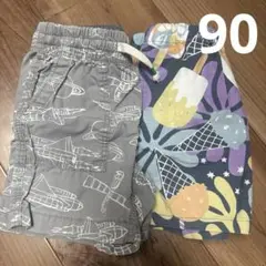 ベビー　ズボン　２点　90