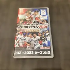 eBASEBALL プロ野球スピリッツ2021 グランドスラム