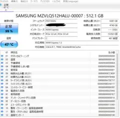 Samsung MZVLQ512HALU-00007 512GB SSD