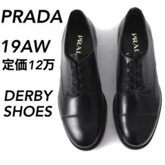 【希少】19AW 定価12万 PRADA プラダ ダービーシューズ サイズ7.5