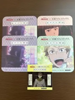 アニメ コースターセット 4枚+シール