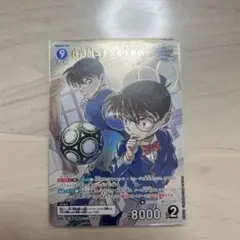 江戸川コナン&工藤新一　mr