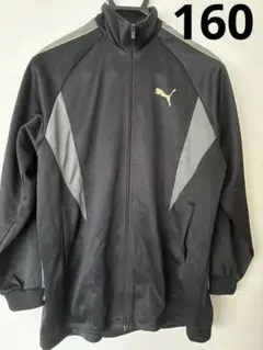 PUMA ジャージ上　160