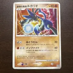 【PSA10】波導の勇者ルカリオ 10th 映画10周年記念プレミアムシート PSA10】波導の勇者ルカリオ[10th]映画10周年記念 プレミアム