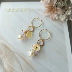 *きらきらぼし　イヤーカフ　セット　ハンドメイド*