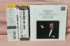 最終値 廃盤 デイヴィス&バイエルン放響 ベートーヴェン/交響曲第９番