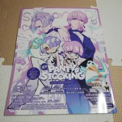 spoon.2Di vol.125