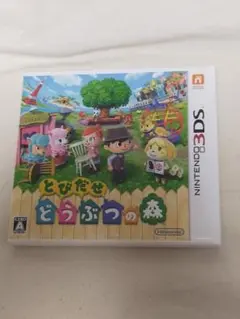 とびだせ どうぶつの森 (Nintendo 3DS)
