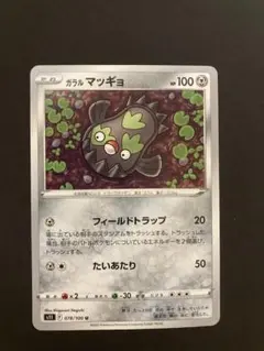 ポケモンカード ロストアビス 5枚セット