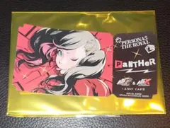 ペルソナ5 ロイヤル アモカフェ 高巻杏 パンサー チケット風ステッカー