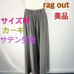 c279 美品 rag outカーキ サテン生地 ワイドパンツ Mサイズ