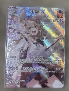 Item thumbnail for item 0333fc1c-c333-4ba4-a7f2-e8cc112e4003