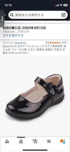 Item thumbnail for item a22e4c00-42cf-4cb4-95ad-79f493549d94