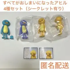 Item thumbnail for item 5713ac2d-0094-446d-b90a-ff3e2b7ff8ab