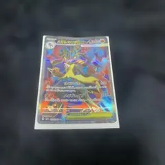 メガルカリオ　ex SR