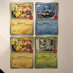 ポケモンカード　ハッピーセット　4枚