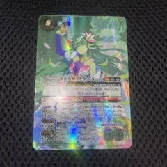 バトスピ バトルスピリッツ 樹花女神フラウ・ブルーム　シークレット バトルスピリッツ 最安値 界導樹花女神フラウブルーム