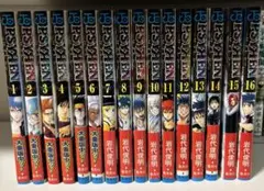 サイレン PSYREN 1-16巻 全巻セット 岩代俊明