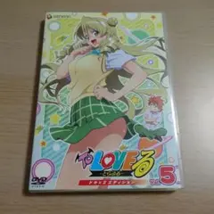 To LOVEる-とらぶる- ドキ×2エディション Vol.5