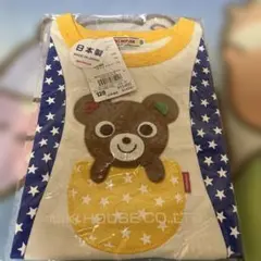 ミキハウス クマキャラクター Tシャツ 120