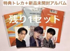 ATEEZ サン　対面ペンサ　ヨントン　トレカ　新品未開封アルバム　セット