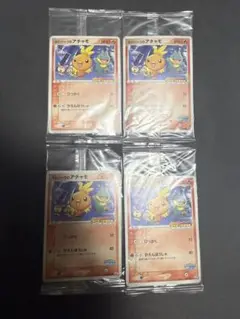 (プロモ)ポケパーク アチャモ 未開封 4枚セット