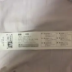 くまモン御籤の紙