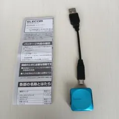 ELECOM Bluetooth レシーバー LBT-PAR01