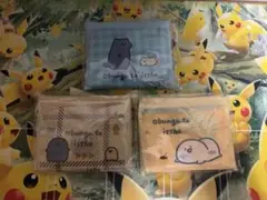 お文具といっしょ エコバッグ 3種セット