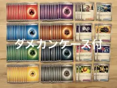 ポケモンカード　基本エネルギー各12枚　凡用カード　ダメカン　ダメカンケース