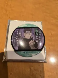 NARUTO疾風伝 名台詞缶バッジ うちはシスイ