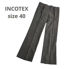 美品❣️INCOTEX インコテックス スラックス イタリア製 ウール 40