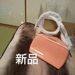 マイケルコースショルダー新品