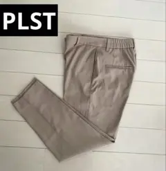PLST プラステ　リネンブレンドスティックパンツ（キャメル）
