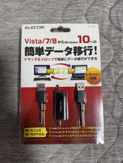 ELECOM USBデータ転送ケーブル UC-TV3BK