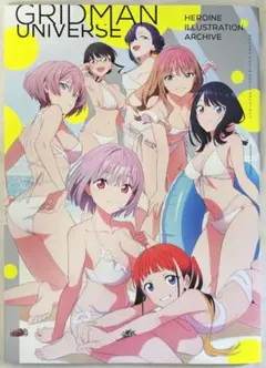 2025年最新】ssss．gridman ヒロインアーカイブ アカネ＆六花の