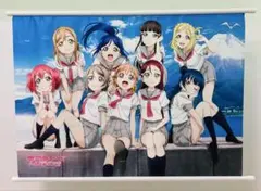 ラブライブ！サンシャイン!! Aqours　B2タペストリー　グッズ　43