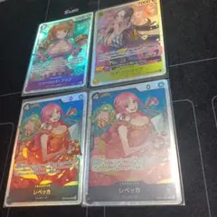 シャーロット・プリン　ハンコック　レベッカ