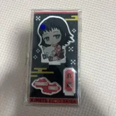 鬼滅の刃　アクリルフィギュア