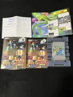 ニンテンドー64 極み美品　ボンバーマン　ミリアン王女を救え　初期用紙付属